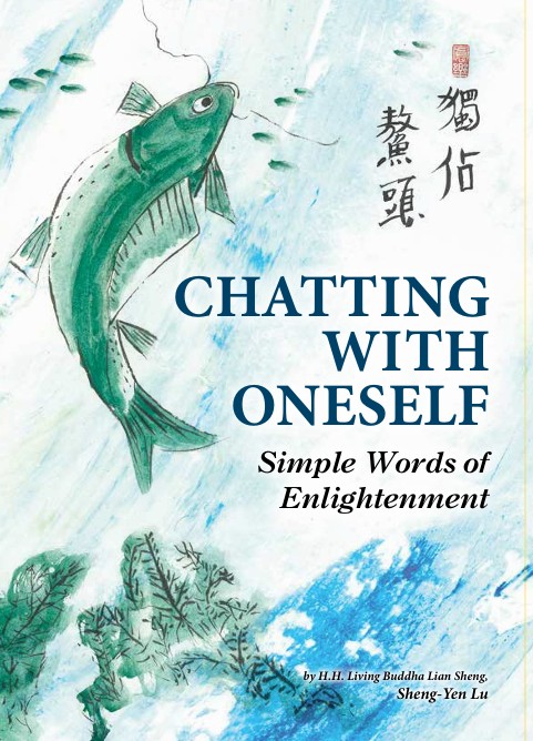 246 - Chatting with Oneself 