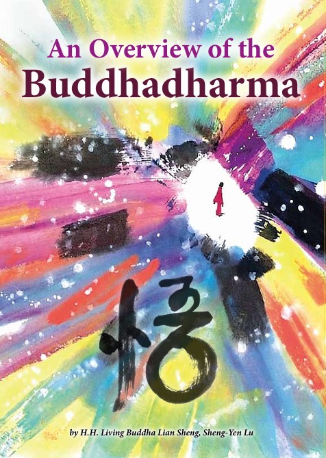 675 - An Overview of the Buddhadharma