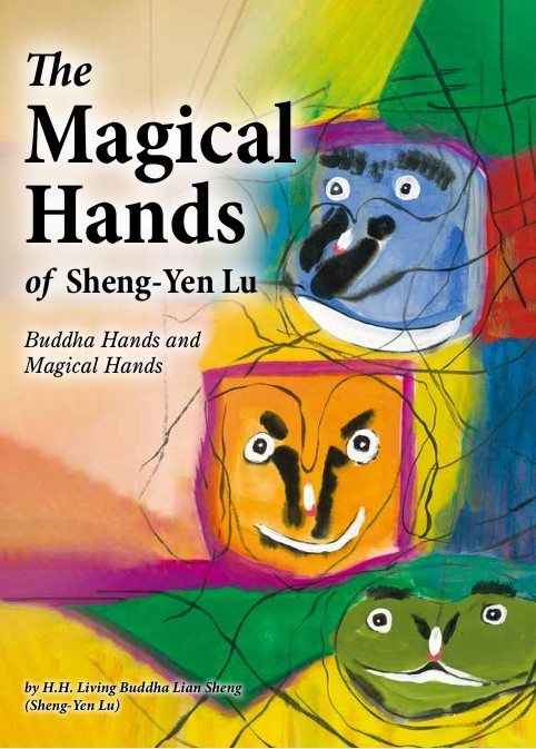 236 - The Magical Hands of Sheng-Yen Lu